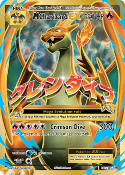 M Charizard-EX from Evolutions