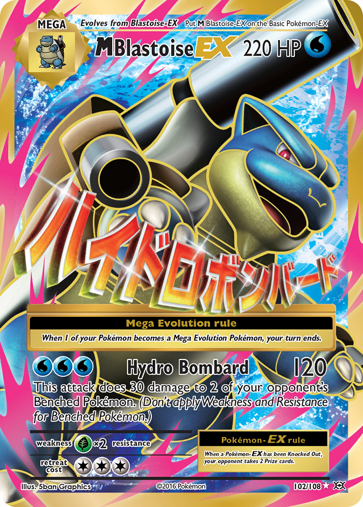 M Blastoise-EX from Evolutions