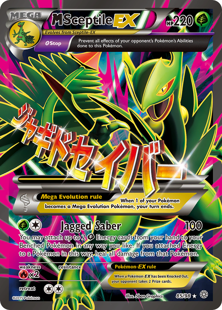 M Sceptile-EX from Ancient Origins